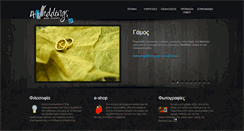 Desktop Screenshot of 4weddings.gr
